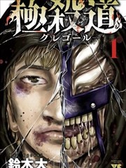 编辑推荐免费漫画网址